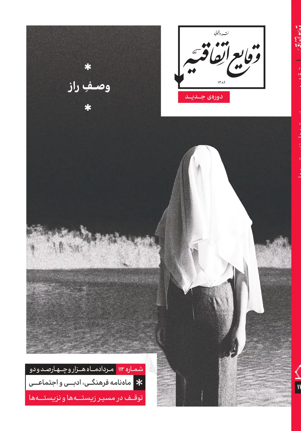 عکس گالری